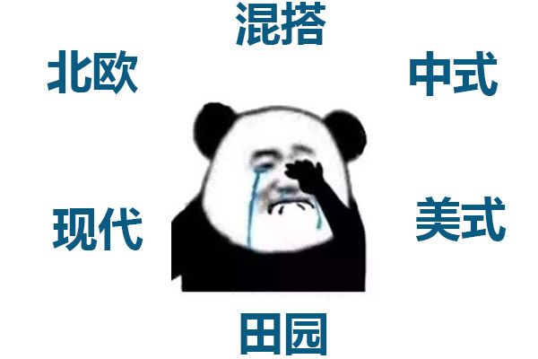 房子裝修是找裝修公司好還是自己找人裝的好？裝修公司OR游擊隊